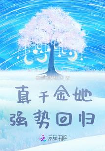 女配逆袭，倾城毒仙