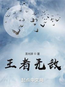 斯莱福德大陆