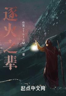 穿越：我是斗罗天命之子