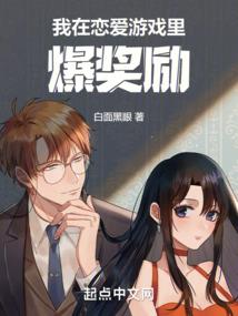 神经游戏