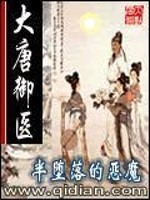 坏到你心动