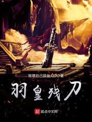 少年修真录
