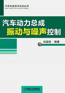 死党I
