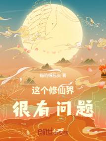我的异能月月新