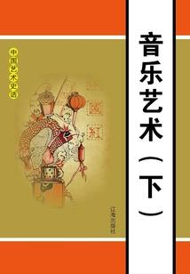 王爷，良人在眼前