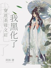 娇少赖上门