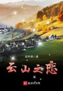 一度樱花
