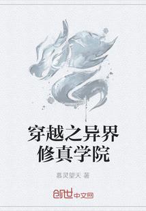 大预言警示