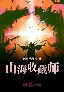 仙尊是个柠檬精