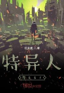 极品影子