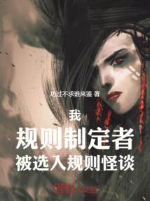 几世轮回几世迷