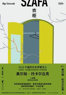 强虐渣前夫