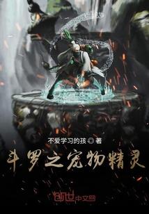 只想待在有你的地方