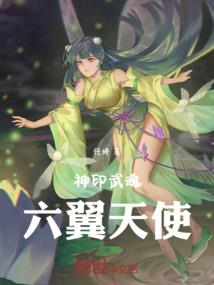星珠初成