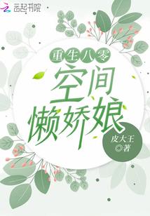 暴君蚊道人