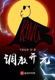 咒海