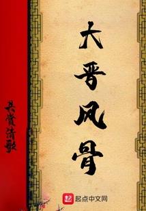 疆场秋情思