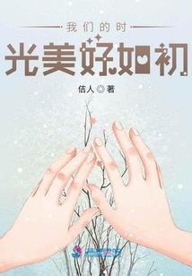 我有一颗电竞之心