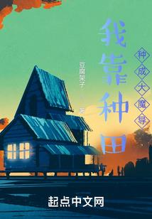 红尘桃夭三千丈