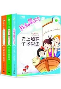 义鹘行