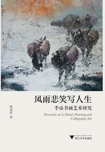 我在大夏开黑店
