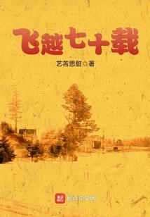 前面有妖