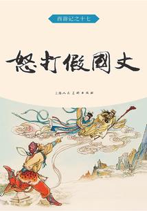 魔族联盟