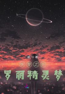 乐响香江