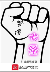 重生高中：她的逆袭人生