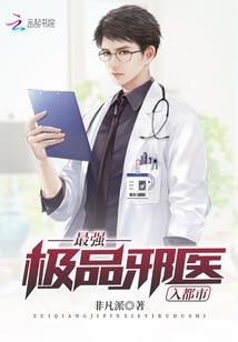 薴孑成霜