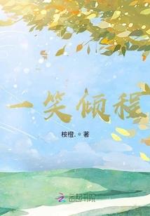 白驹说