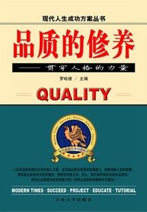 天才少女的三十次任务