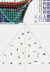 逆之杀手