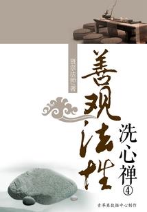 你问我恨你有多深