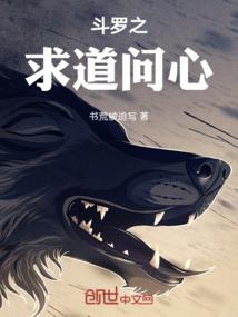 玄凤之凤狂