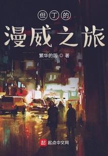 大宋叛旗