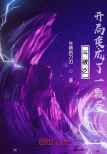 温暖莫离