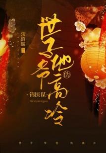 不见的那两年