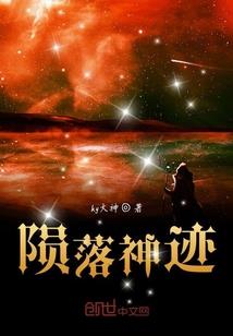 神御长穹