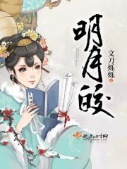 我抢了女主的深情男二