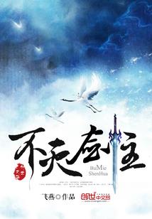 紫金神话