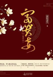 仙源