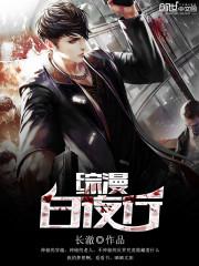 来不及拥抱你