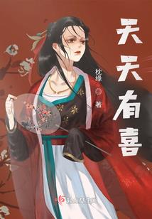 辣手狂妃