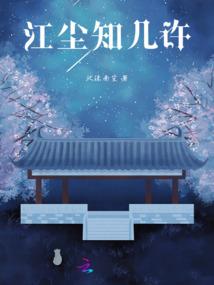 喝醉后，误把丈母娘当女友！