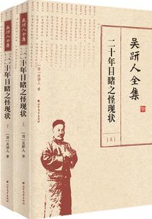 三无店铺