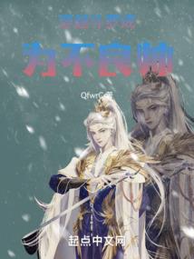 万古星辰决