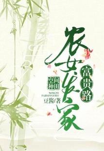 苍穹无帝，唯有神皇