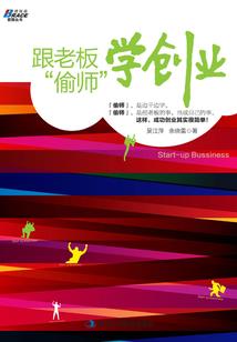起风的夏天