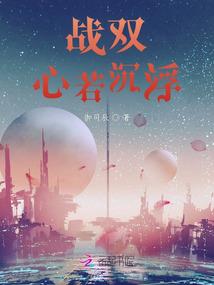 清蒸鲤于